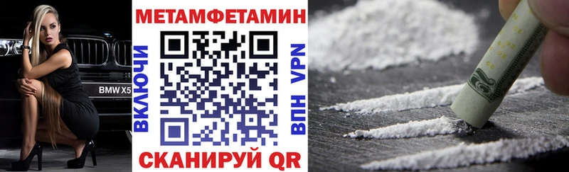 АМФЕТАМИН 97% Горячеводский