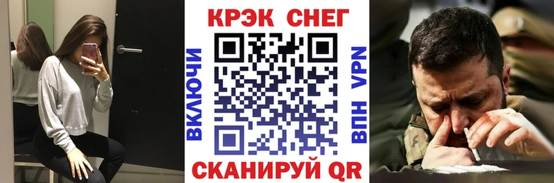 COCAIN Fish Scale  Горячеводский 
