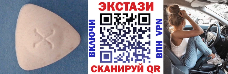 Ecstasy бентли  Горячеводский 