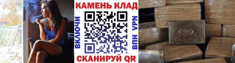 купить  сайты  Горячеводский  ГАШИШ индика сатива 