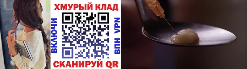 Героин белый  Горячеводский 