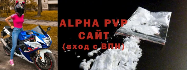 ECSTASY Абдулино
