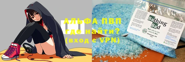не бодяженный Абаза
