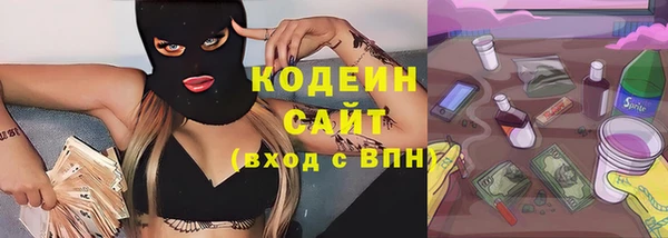 прущий лед Абинск