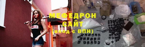 ECSTASY Абдулино