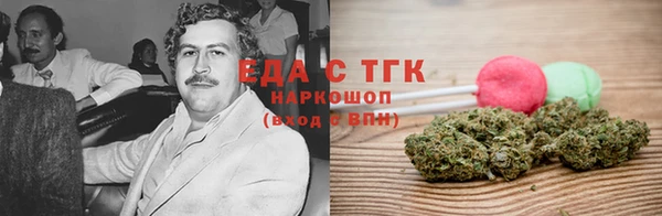 прущий лед Абинск