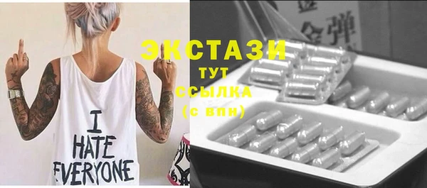 не бодяженный Абаза