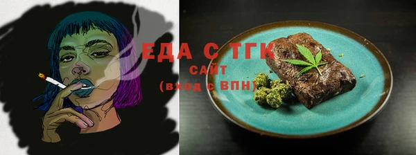 прущий лед Абинск