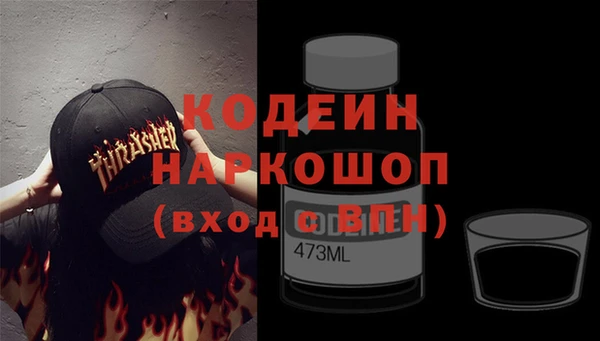 ECSTASY Абдулино