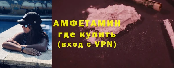 прущий лед Абинск