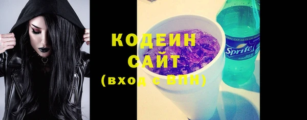 прущий лед Абинск
