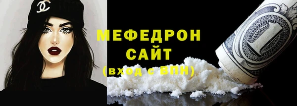 ECSTASY Абдулино