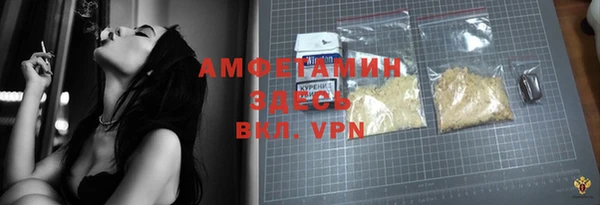 прущий лед Абинск