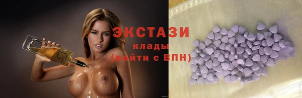 ECSTASY Абдулино