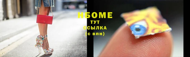 прущий лед Абинск
