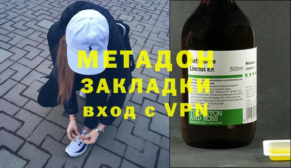 не бодяженный Абаза