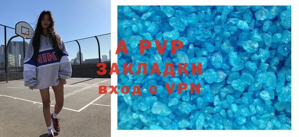 ECSTASY Абдулино