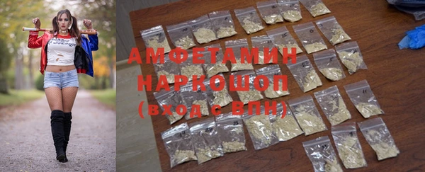 ECSTASY Абдулино