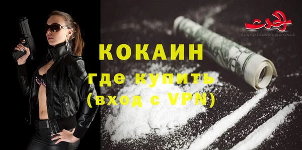 не бодяженный Абаза
