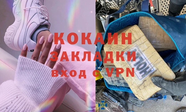 не бодяженный Абаза