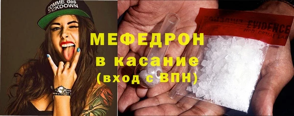 альфа пвп Краснослободск