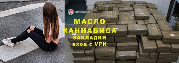 не бодяженный Абаза