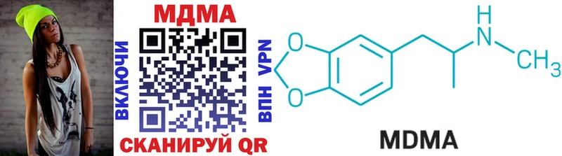 кракен маркетплейс  купить закладку  Горячеводский  MDMA crystal 