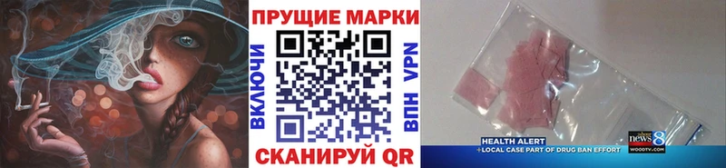Наркотические марки 1500мкг  KRAKEN зеркало  Горячеводский 