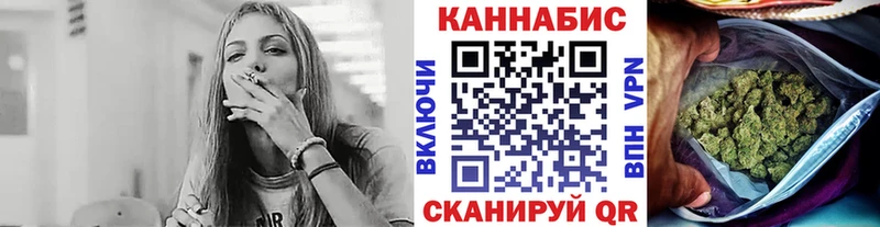 МАРИХУАНА OG Kush  купить наркоту  площадка наркотические препараты  Горячеводский  блэк спрут ссылки 